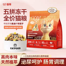 石家庄宠物食品公司
