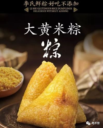 端午李氏粽 黑龙江的骄傲与鲜肉批发的匠心传承