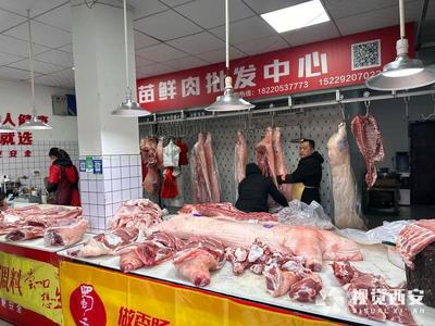 禁用'生鲜灯'首日探访 西安农贸市场肉类蔬果'素颜'示人，鲜肉批发何去何从
