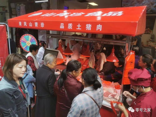 零号土猪工厂山青珍双店齐开，热鲜肉销售市场火爆